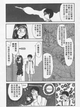 [陽気婢] 玩偶美眉 Vol_03（昨遲人）_laterman11_030