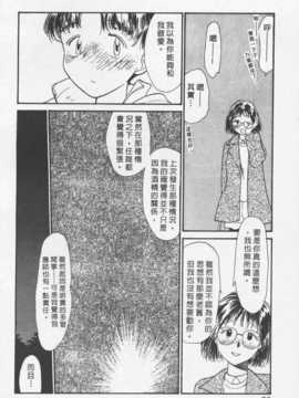 [陽気婢] 玩偶美眉 Vol_03（昨遲人）_laterman11_021