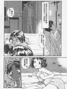 [陽気婢] 玩偶美眉 Vol_03（昨遲人）_laterman11_023