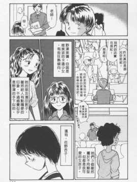 [陽気婢] 玩偶美眉 Vol_03（昨遲人）_laterman11_110