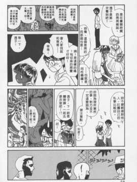 [陽気婢] 玩偶美眉 Vol_03（昨遲人）_laterman11_051