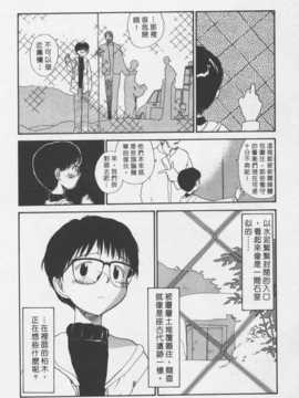 [陽気婢] 玩偶美眉 Vol_03（昨遲人）_laterman11_173