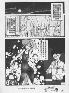 [陽気婢] 玩偶美眉 Vol_03（昨遲人）_laterman11_170