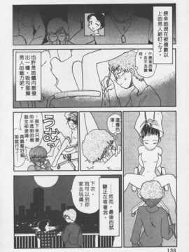 [陽気婢] 玩偶美眉 Vol_03（昨遲人）_laterman11_138