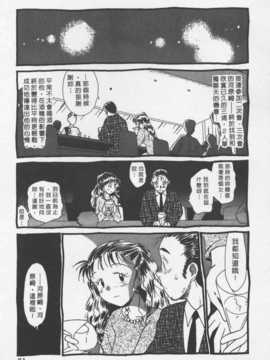 [陽気婢] 玩偶美眉 Vol_03（昨遲人）_laterman11_072