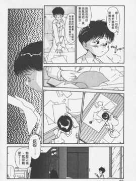 [陽気婢] 玩偶美眉 Vol_03（昨遲人）_laterman11_063