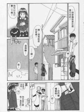 [陽気婢] 玩偶美眉 Vol_03（昨遲人）_laterman11_032