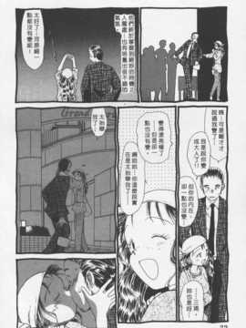 [陽気婢] 玩偶美眉 Vol_03（昨遲人）_laterman11_073