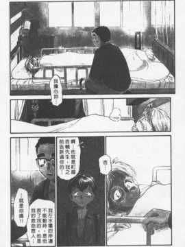 [陽気婢] 玩偶美眉 Vol_02（昨遲人）_laterman10_051