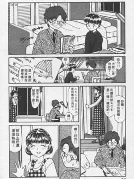 [陽気婢] 玩偶美眉 Vol_02（昨遲人）_laterman10_073