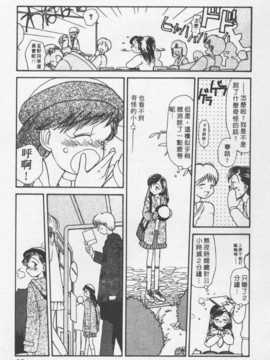 [陽気婢] 玩偶美眉 Vol_02（昨遲人）_laterman10_098