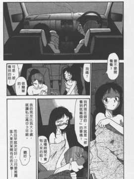 [陽気婢] 玩偶美眉 Vol_02（昨遲人）_laterman10_110