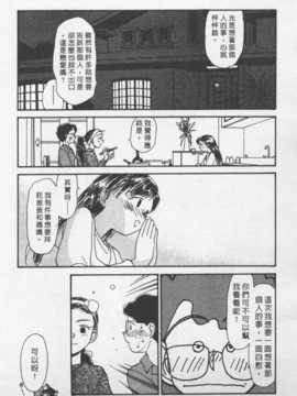 [陽気婢] 玩偶美眉 Vol_02（昨遲人）_laterman10_106