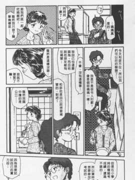 [陽気婢] 玩偶美眉 Vol_02（昨遲人）_laterman10_076