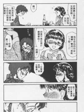 [陽気婢] 玩偶美眉 Vol_02（昨遲人）_laterman10_078