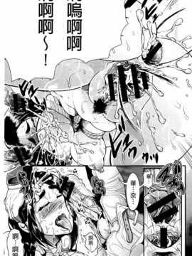 [麻油雞掃圖][しょむ] 被虐ト拘束_0132