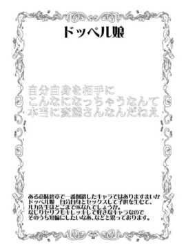 [暗黑特洛伊汉化] [瀬戸内製薬 (瀬戸内)] もんむす_くえすと!ビヨンド_ジ_エンド5 (もんむす_くえすと!) [DL版]_BTE50031