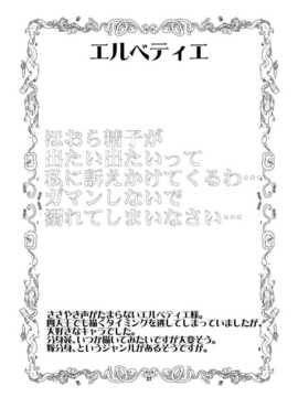 [暗黑特洛伊汉化] [瀬戸内製薬 (瀬戸内)] もんむす_くえすと!ビヨンド_ジ_エンド5 (もんむす_くえすと!) [DL版]_BTE50025