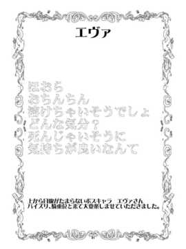 [暗黑特洛伊汉化] [瀬戸内製薬 (瀬戸内)] もんむす_くえすと!ビヨンド_ジ_エンド5 (もんむす_くえすと!) [DL版]_BTE50029