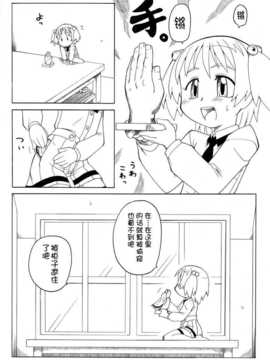 [巫毒汉化组][PH部] 拡がっちゃうのがイイ 1~6+番外_02_003