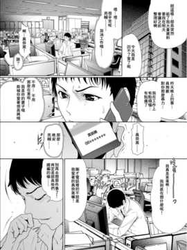 妻ヲ寝取らば…第2巻 裏切り… %28C%29_010