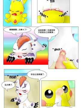 【棋盘个人汉化】[Digimon] [Pokemon] Gomamon gets fucked from Pikachu_6