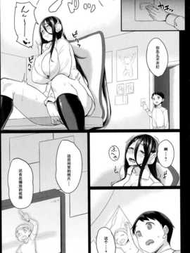 [Sowitchraw] ひきこもごも_P415