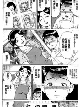 [にったじゅん]童貞卒業_0063