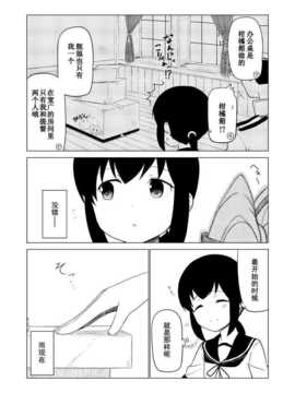 2年目の季節_47786849_p10