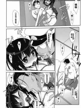 【CE家族社】(C87) [生クリームびより (ななせめるち)] Melcheese44 (艦隊これくしょん-艦これ-) [DL版]_CE_765_005