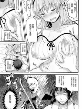 [脸肿汉化组] (COMIC1☆8) [AKACIA (銀一)] 寝ているそに子ちゃんにイタズラしたい! (すーぱーそに子)_Scan003