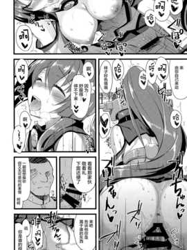 (C87) [AYUSET (あゆや)] 愛と欲望のMMTWTFF ( 艦隊これくしょん-艦これ-) [屏幕髒了漢化組]_img017