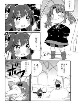 (C87) [こるり屋 (こるり)] 国立艦隊ようちえん 九 (艦隊これくしょん -艦これ-) [屏幕髒了漢化組]_img009