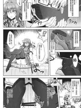 (例大祭10) [みならい本舗 (皆素人)] ゆうかりんと足ばかり？の同人 (東方Project)__008