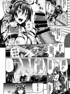 (C87) [ユリルラリカ (小島紗- Lazu)] 戦艦長門と変態提督(其ノ弐) (艦隊これくしょん -艦これ-) [无毒汉化组 X 屏幕脏了汉化组]_05_img007_