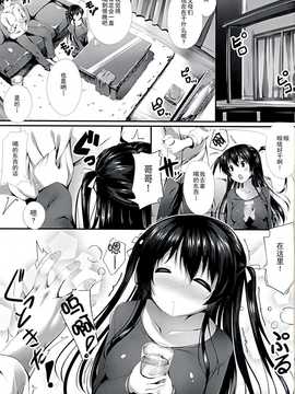 (C87)[出席番号26(にろ)]生ぴんく娘2(オリジナル)[无毒汉化组]_04