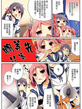 (C87) [SEQMED (ユメのオワリ)] over QMR 08 ( 艦隊これくしょん -艦これ-) [屏幕髒了漢化組]_img014