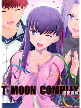 (C86)[Crazy Clover Club]T-moon complex Sakurasaku (chinese)_img002.1