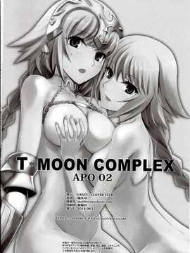 [汉化] (C86) [CRAZY CLOVER CLUB (城爪草)] T-MOON COMPLEX APO02 (Fate Apocrypha)_Scan030032_result