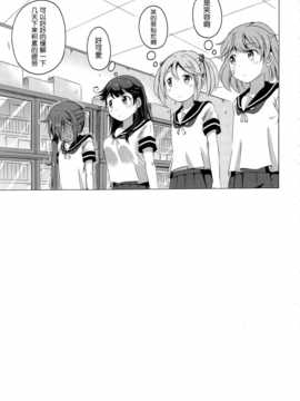 [脸肿汉化组] (C87) [ぽんじゅうす？ (シノ)] 曙さんとクソ提督3 (艦隊これくしょん)_IMG_20150104_0005