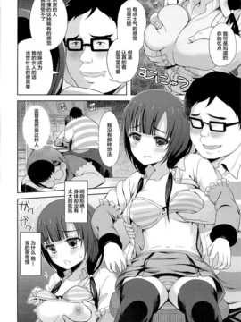 【CE家族社】(C87) [青い点 (青点)] えまぱこ (SHIROBAKO)_CE_779_005