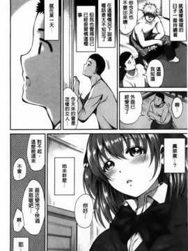 [纯爱の隙间娘扫图组][いちまつ] ちちまつり_AoJiaoZero_092