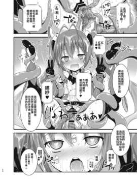 [CE家族社](C87) [ろ～たり～Engine (神無月元史)] 俺、苗床になります。 (俺、ツインテールになります。) [DL版]_CE_784_027