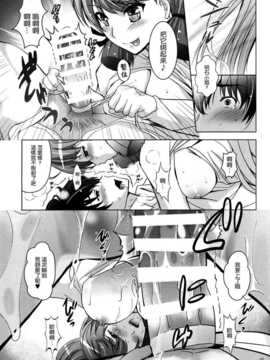 [空気系☆漢化] (C87) [スタジオBIG-X (ありのひろし)] MOUSOU THEATER 48 (艦隊これくしょん -艦これ-)__19_018