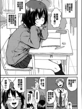 [ポンスケ] さくらのくしゃみ (COMIC 高 #2 2014年8月号) [ＯＯ射滿整個ＯＯ的的滾燙ＯＯ漢化組]_003-1