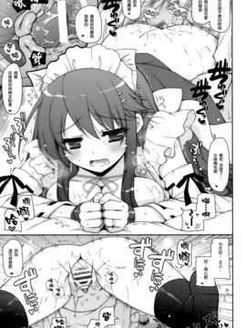 (C87) [しぐにゃん (しぐにゃん)] 我、榛名と夜戦に突入す!! 5 (艦隊これくしょん-艦これ-) [无毒汉化组]_17