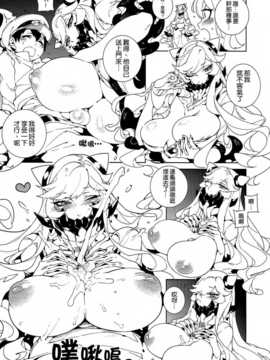 [空気系☆漢化] (C87) [サービスヘブン (ひらめ)] 深海妻艦～北中空～ (艦隊これくしょん -艦これ-)_007