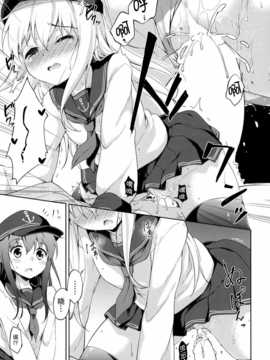 (C87) [たこ焼き畑 (たこ焼き)] もっと第六ちっくす! (艦隊これくしょん -艦これ-) [无毒汉化组]_Image18