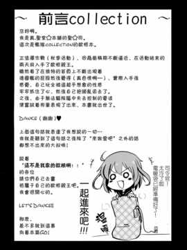 (C87) [真?聖堂☆本舗 (聖☆司)] ダーンケ セックスしよっ (艦隊これくしょん-艦これ-) [无毒汉化组]_003