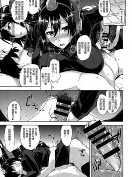 (C87) [Σ-Arts (神毛物由宇)] 戦艦トールガール (艦隊これくしょん -艦これ-) [无毒汉化组]_IMG_0014 